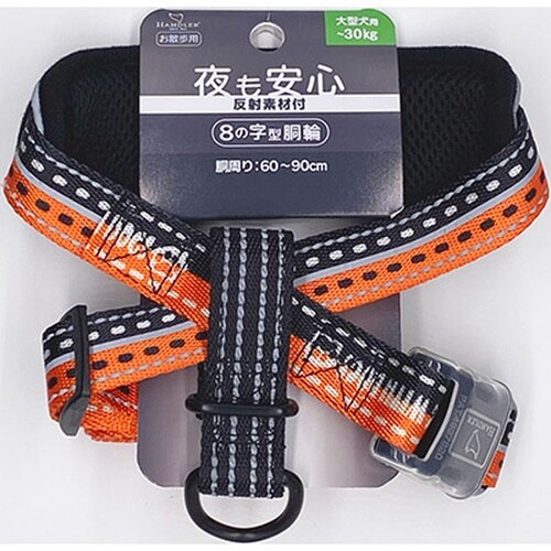 スポルティ反射8胴輪