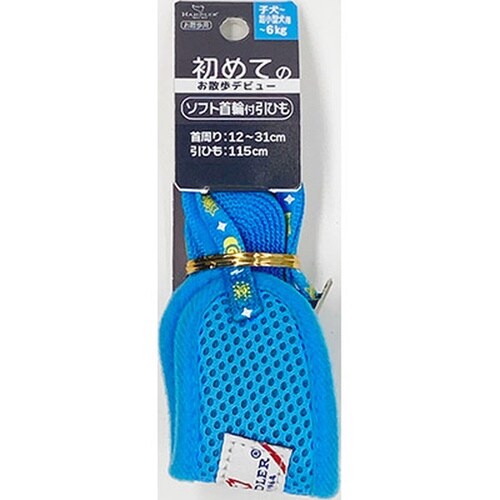 パピージェット首輪付リード