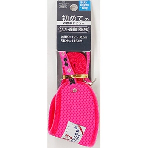 パピーリボン首輪付リード