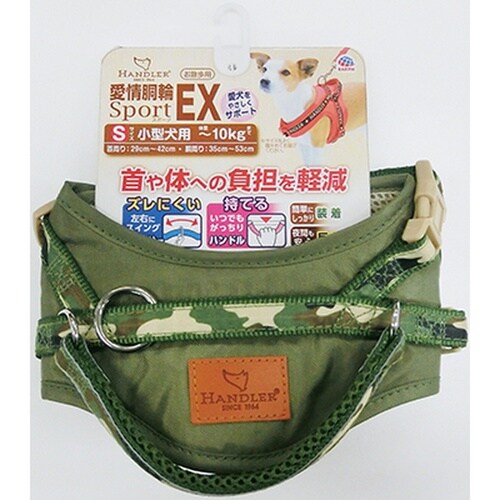 HD愛情胴輪SportEX.S/緑