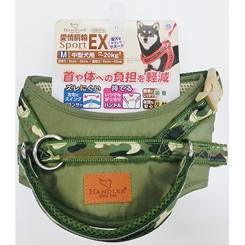 HD愛情胴輪SportEX.M/緑