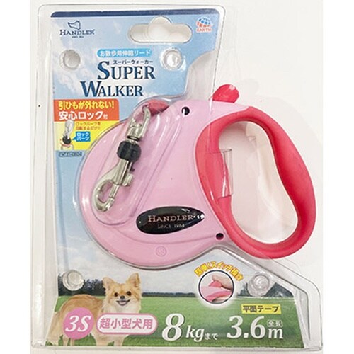 ハンドラー伸縮リードN.3S/ピンク