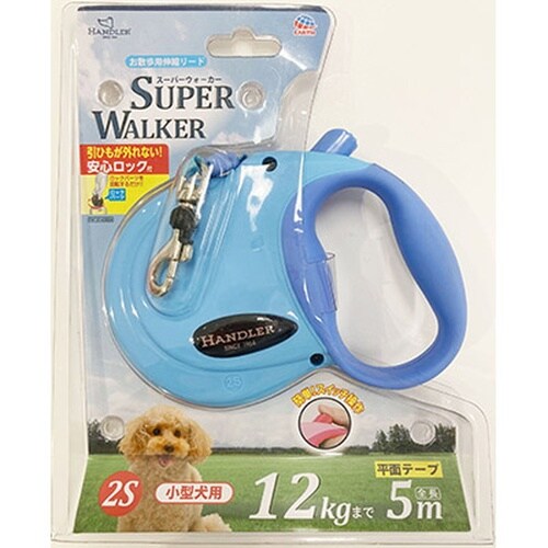 ハンドラー伸縮リードN.2S/Lブルー