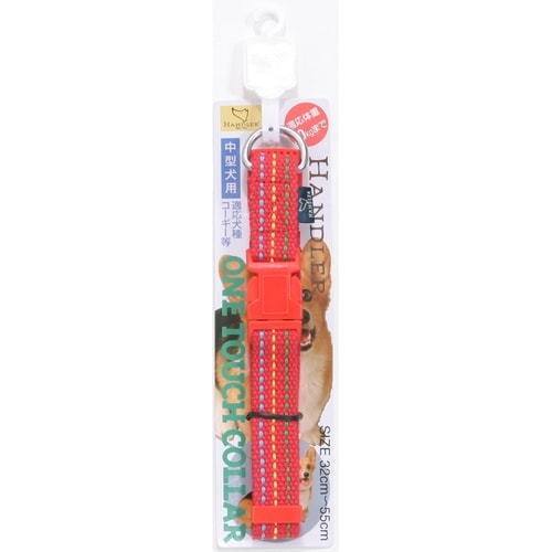 アース HDステッチワンタッチカラー20/赤