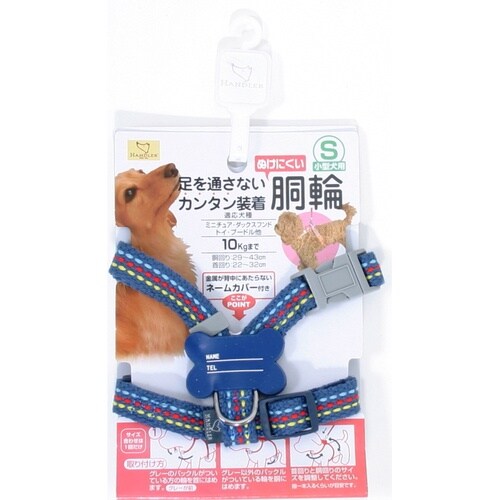 アース HDステッチハーネス15/青