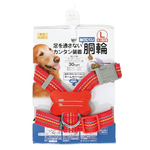 アース HDステッチハーネス25/赤