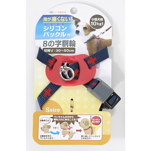 アース DSクロスプラスハーネスS/青