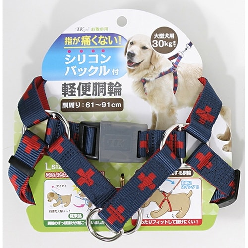 アース DSクロスプラス軽胴輪L/青