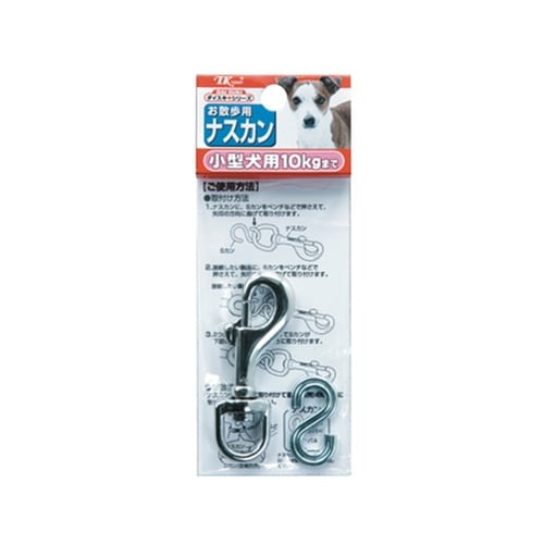 アース 鉄砲ナスカンセットS