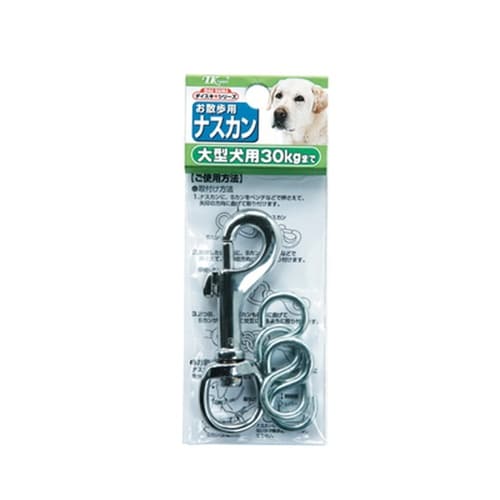 アース 鉄砲ナスカンセットL