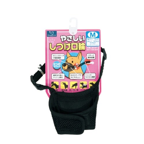 アース HDやさしい口輪M