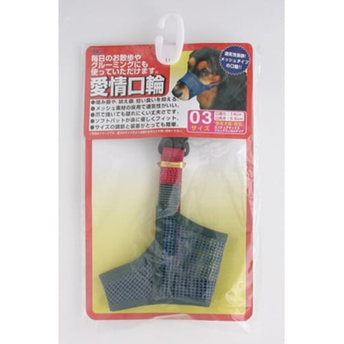 アース 愛情口輪3号