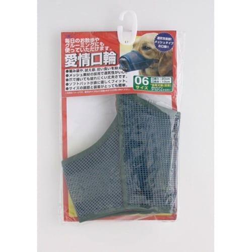 アース 愛情口輪6号