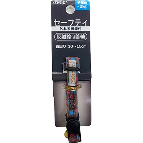 ねこモテ スターポップ