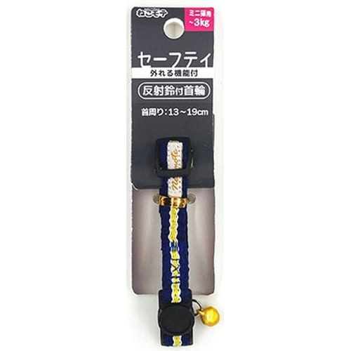 ねこモテ ストライプ