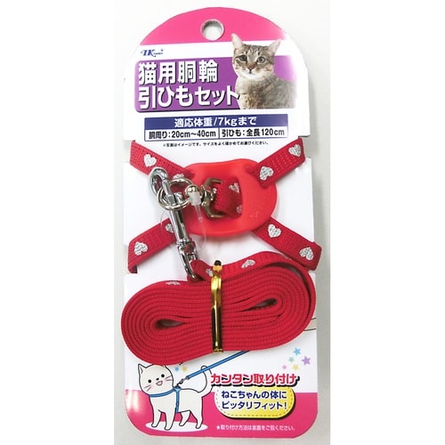 アース NMハート柄猫胴輪セットN/赤