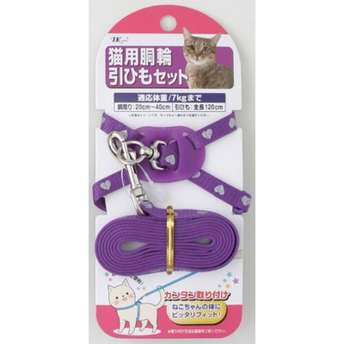 アース NMハート柄猫胴輪セットN/紫