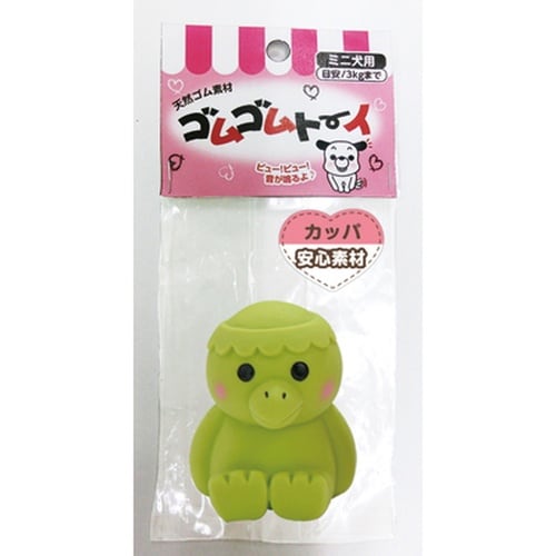 アース ゴムゴムトーイ/カッパ