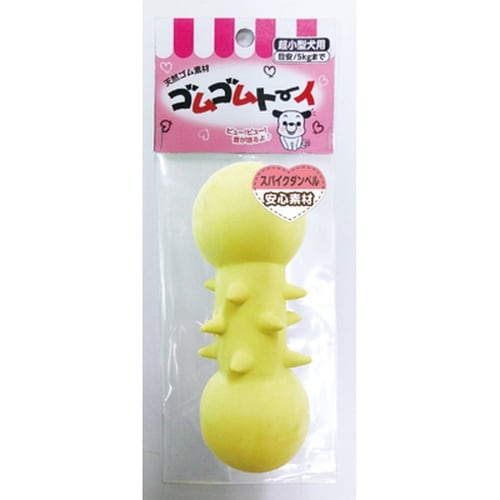 アース ゴムゴムトーイ/スパイクダンベル