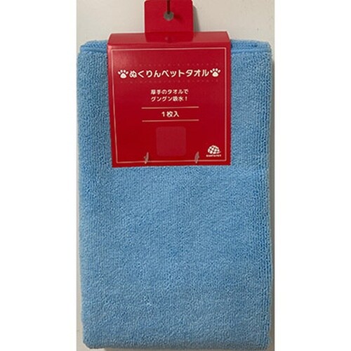 アース ぬくりんペットタオルブルー