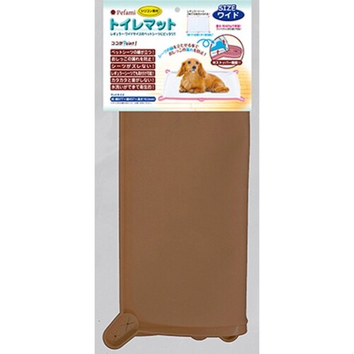 アース トイレマット04ワイド/ブラウン