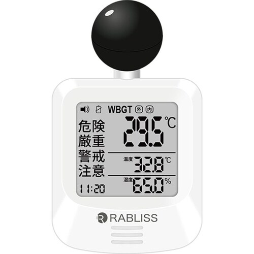 黒球式熱中症指数計