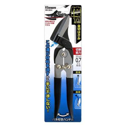 倍力金切ハサミ