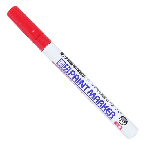 強力ペイントマーカー極細