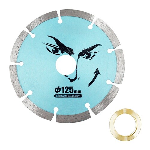 総帥 MAXセグメントφ125