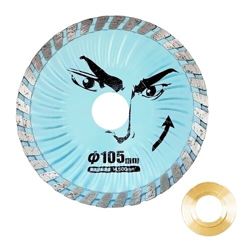 総帥 MAXウエーブφ105