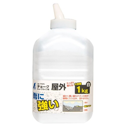 チョーク チョークライン屋外用