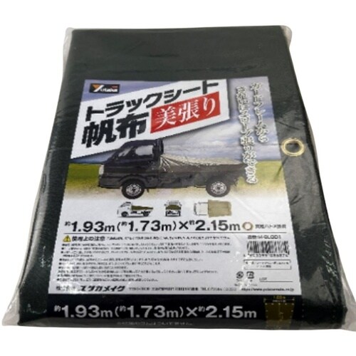 ユタカ H−SLOD1 トラックシート帆布
