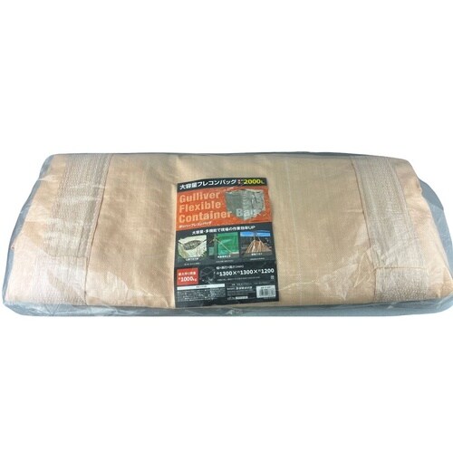 ガリバーフレコン ベージュ