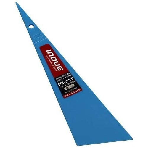 イノウエ #12005 デルリヘラ66mm