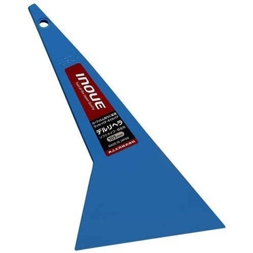 イノウエ #12008 デルリヘラ 105mm