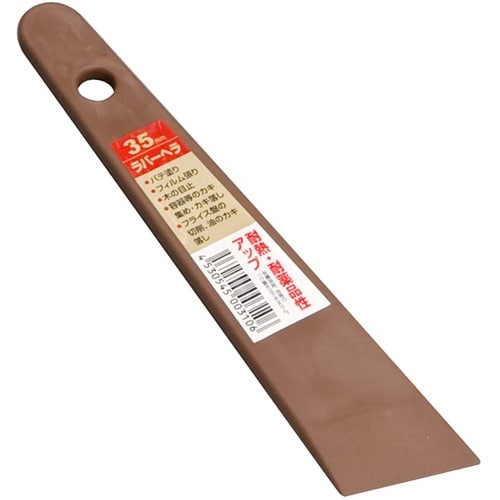 イノウエ #12345 ラバーヘラ 35mm