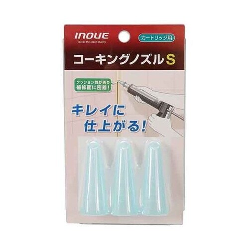 イノウエ #15103 コーキングノズル S