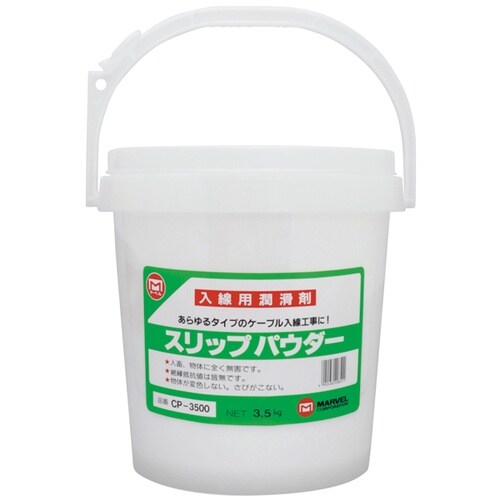MV CP−3500 スリップパウダー