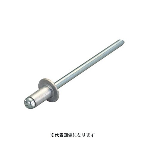 MV AS−618 ブラインドリベット