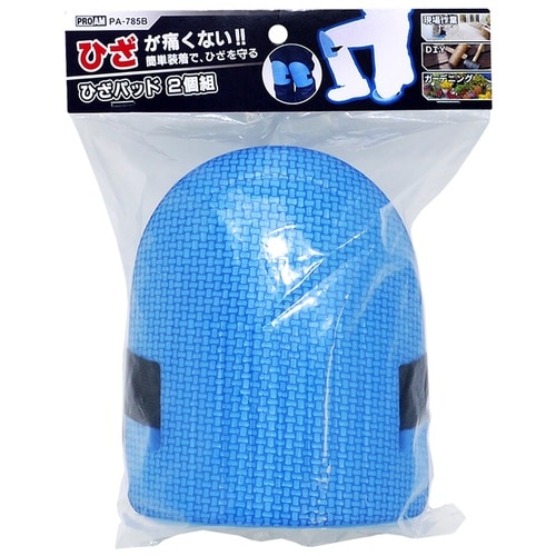 ひざパッド二個組 ブルー