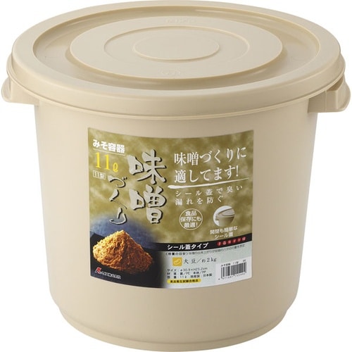 みそ容器 11型 BE