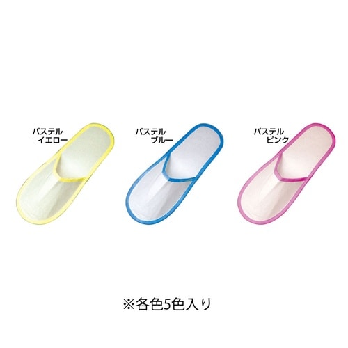 使い捨て おそうじスリッパ