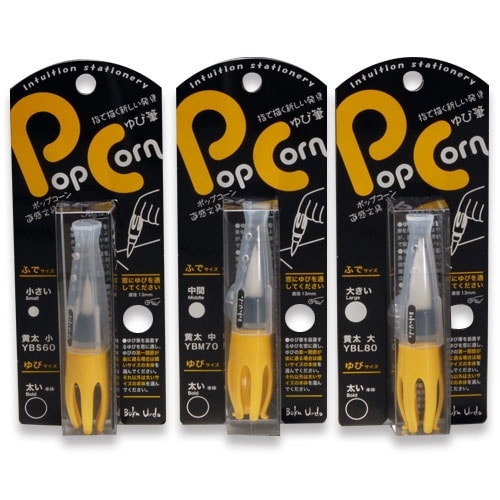 Pop Corn指筆 大人用 中