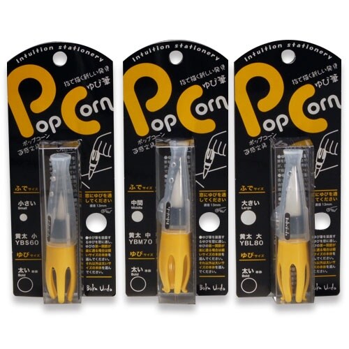 Pop Corn指筆 大人用 小