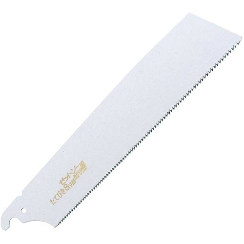 たてびき8寸目 替刃