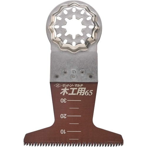 マルチ木工用 65 替刃
