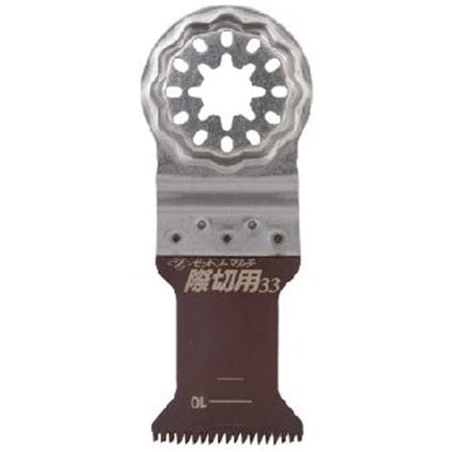 マルチ際切用 33 替刃