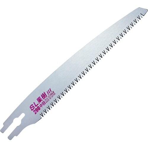 SL果樹200 中目 替刃