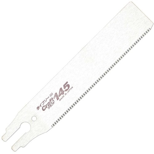 ライフソークラフト145 替刃