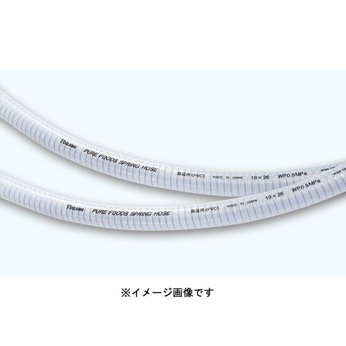 PSスプリングホース